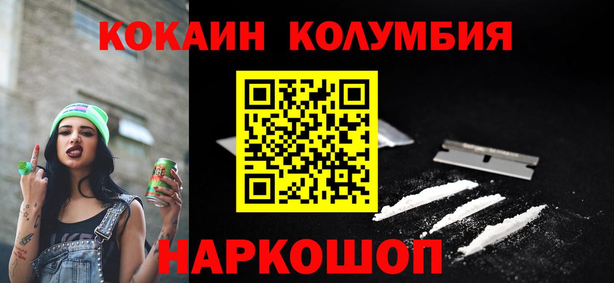 Канабис Ивантеевка