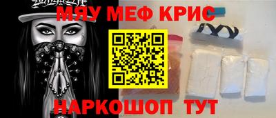 МДМА Бийск
