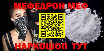 МДМА Бийск