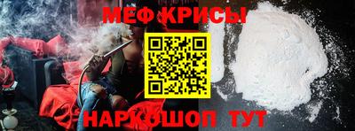 МДМА Бийск