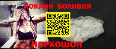 кокаин VHQ Беслан