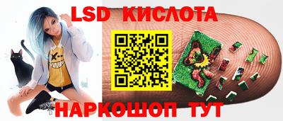 МДМА Бийск