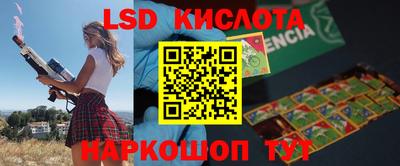 кокаин VHQ Беслан