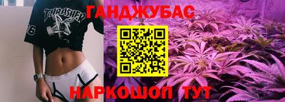 МДМА Бийск