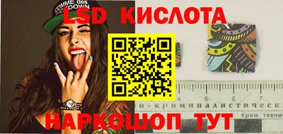 кокаин VHQ Беслан