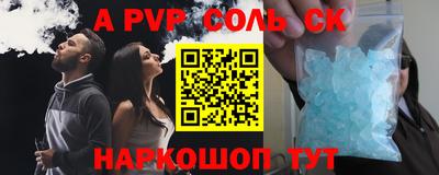 кокаин VHQ Беслан
