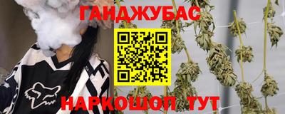 меф VHQ Магнитогорск