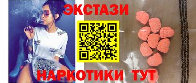 кокаин VHQ Беслан