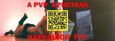 МДМА Бийск