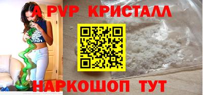МДМА Бийск