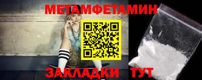 МДМА Бийск