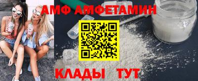 МДМА Бийск