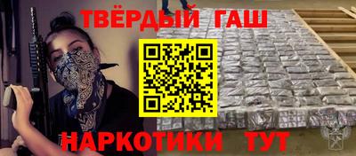 МДМА Бийск