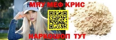 МДМА Бийск