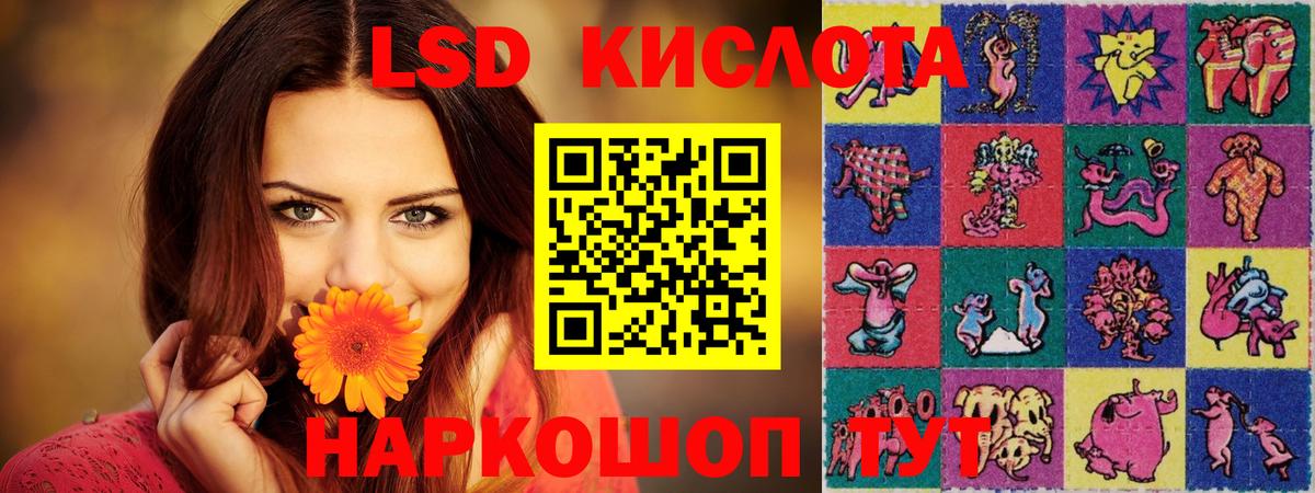 ЛСД экстази ecstasy  ЛСД экстази ecstasy  Ивантеевка  Вход с VPN 