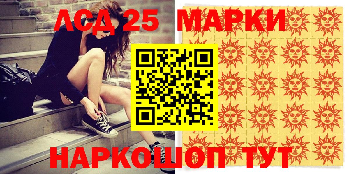 Марки NBOMe 1,8мг  Вход с VPN  Ивантеевка 