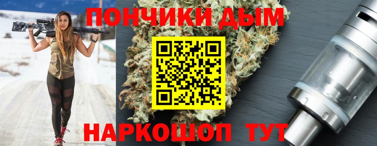 Конопля марихуана Ивантеевка