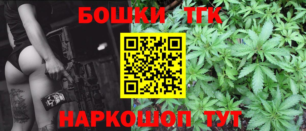 Кокаин  Cocaine  Мефедрон кристаллы  A-PVP СОЛЬ   Мефедрон  Вход с VPN  ГАШ  Ивантеевка  Марихуана  ГАШИШ 